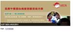 jquery带播放器按钮焦点图