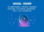 皮皮时光机全屏滚动jquery特效