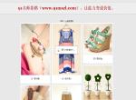 js瀑布流图片加载提示