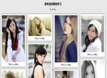 jQuery无限加载瀑布流