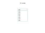 jQuery Select下拉框美化特效