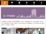 jQuery定位滚动导航效果代码