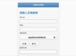 移动端jqueryMobile日期插件