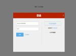 jQuery鼠标点击弹出登陆框效果