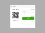 jQuery仿百度登录窗口弹出层代码