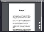 jQuery弹出图片和PDF文件预览代码