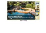 右侧选项卡点击切换jQuery焦点图