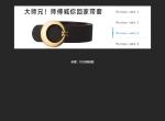 jQuery标签TAB控制图片切换代码