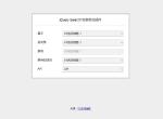 jQuery Select下拉框美化插件