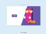 CSS3 SVG信用卡结算动画特效