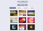 css3过滤动画效果