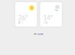 CSS3实现动态天气小图标特效