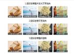 css3鼠标滑过图片文字动画特效