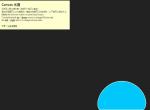 HTML5 Canvas实现水滴效果代码