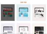 html5鼠标悬停图片动画展示效果