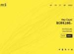 HTML5网站即将上线单页面特效