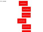 jQuery easing动画运动效果