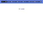 jquery hover鼠标滑过动画导航条