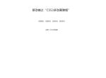 jQuery+CSS3动画弹出框代码