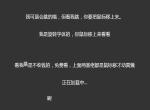 jQuery动态的文字跳动动画特效
