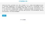 jQuery给图片点赞加一动画效果