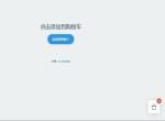 jQuery和CSS3添加到购物车特效
