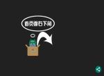 jQuery右下角旋转环状菜单代码