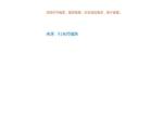 JS鼠标拉动文字弹簧动画效果