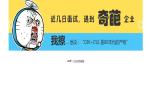 w3cfuns网站首页jquery图片滚动