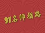 纯CSS3 3D动感文字动画特效