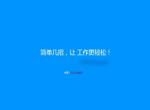 纯CSS3动态文字展示切换特效